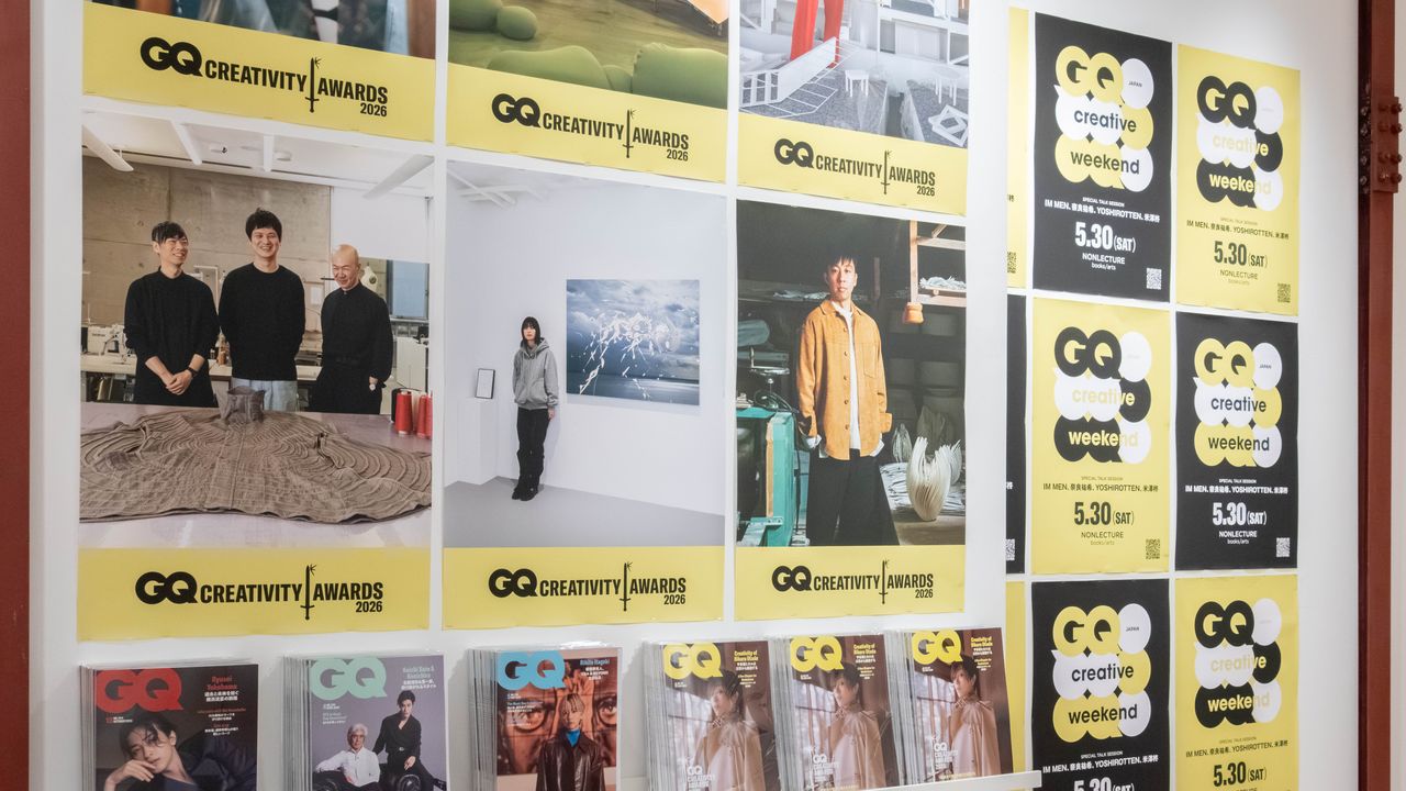 「GQ JAPAN クリエイティブ・ウィークエンド」── 2026年は自由な発想で領域を横断する４組によるスペシャルトークを開催！