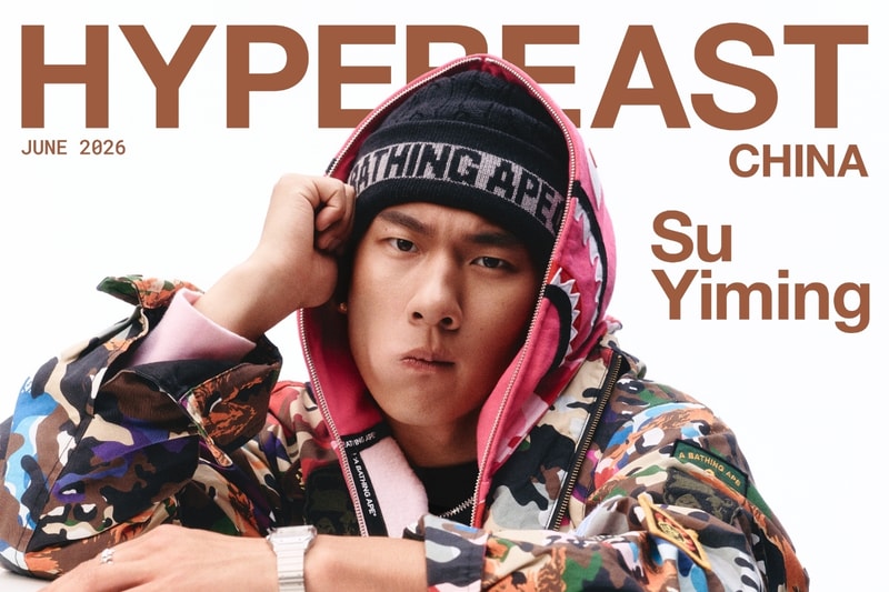 Su Yiming Is Ready to Step Out of His Comfort Zone